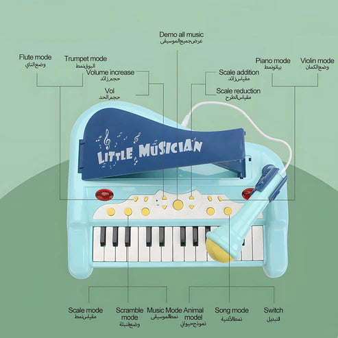 Little Musician Fashion Happy Pianist